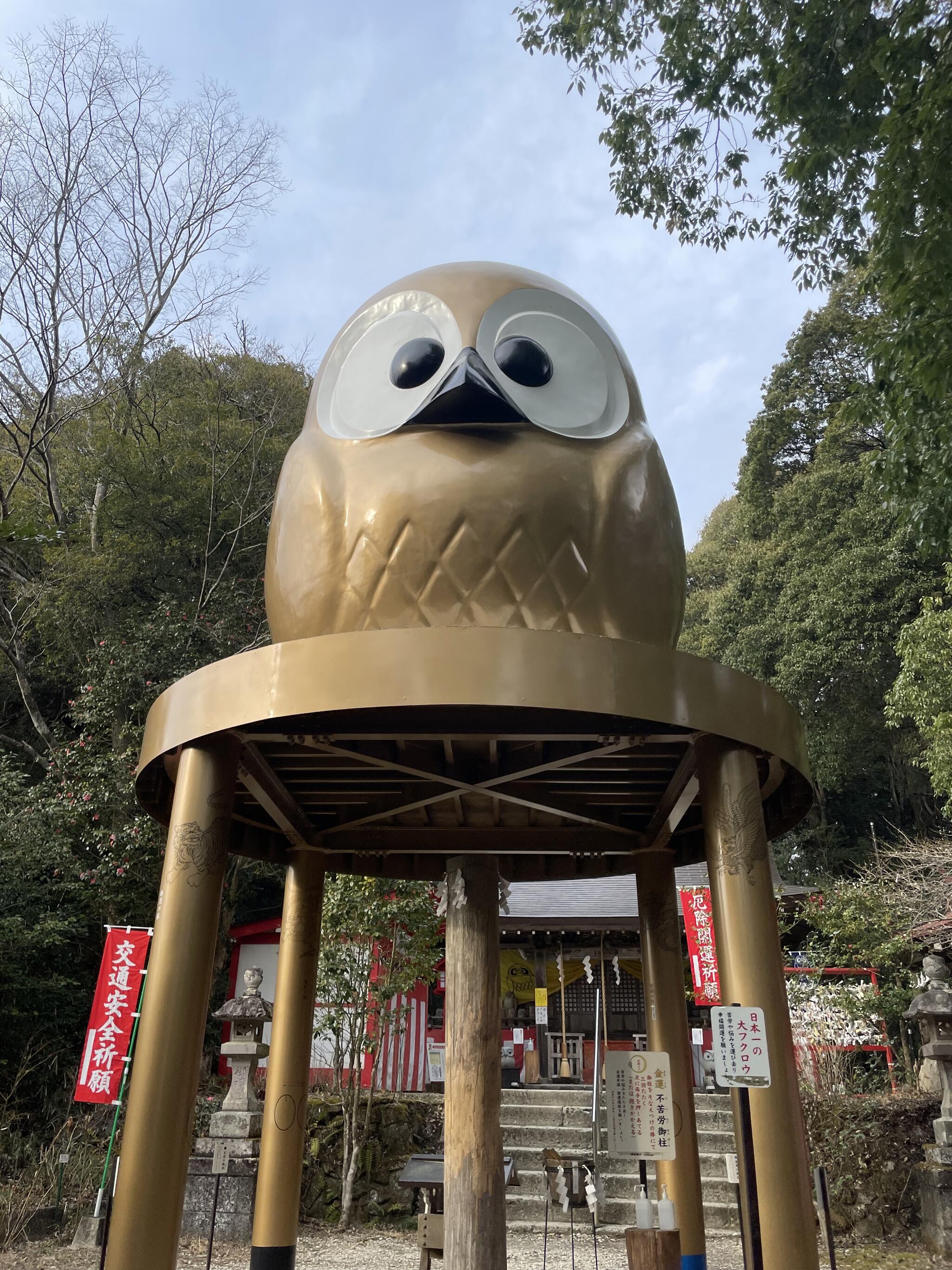 鷲子山上神社の代表写真9