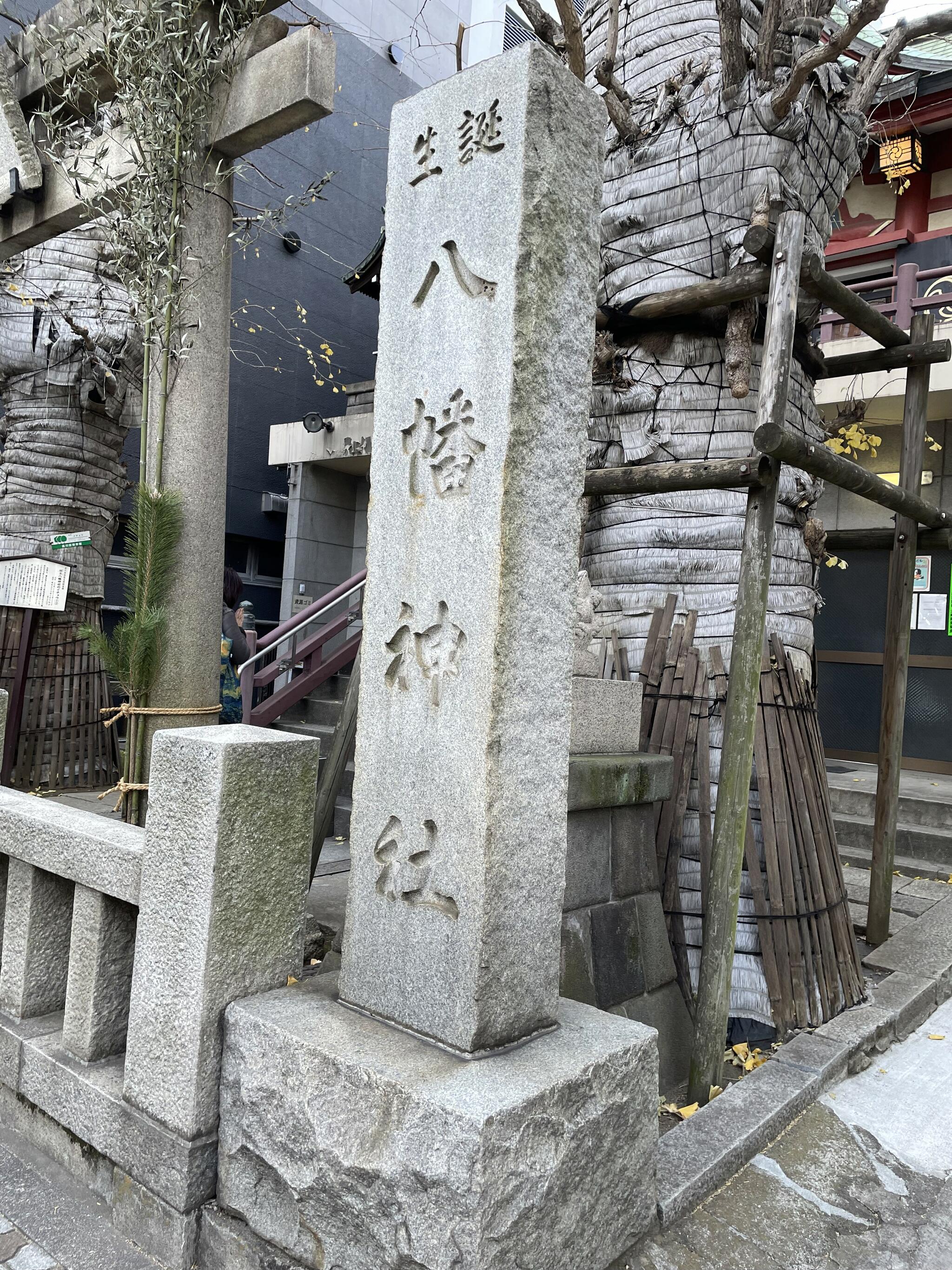誕生八幡神社の代表写真2