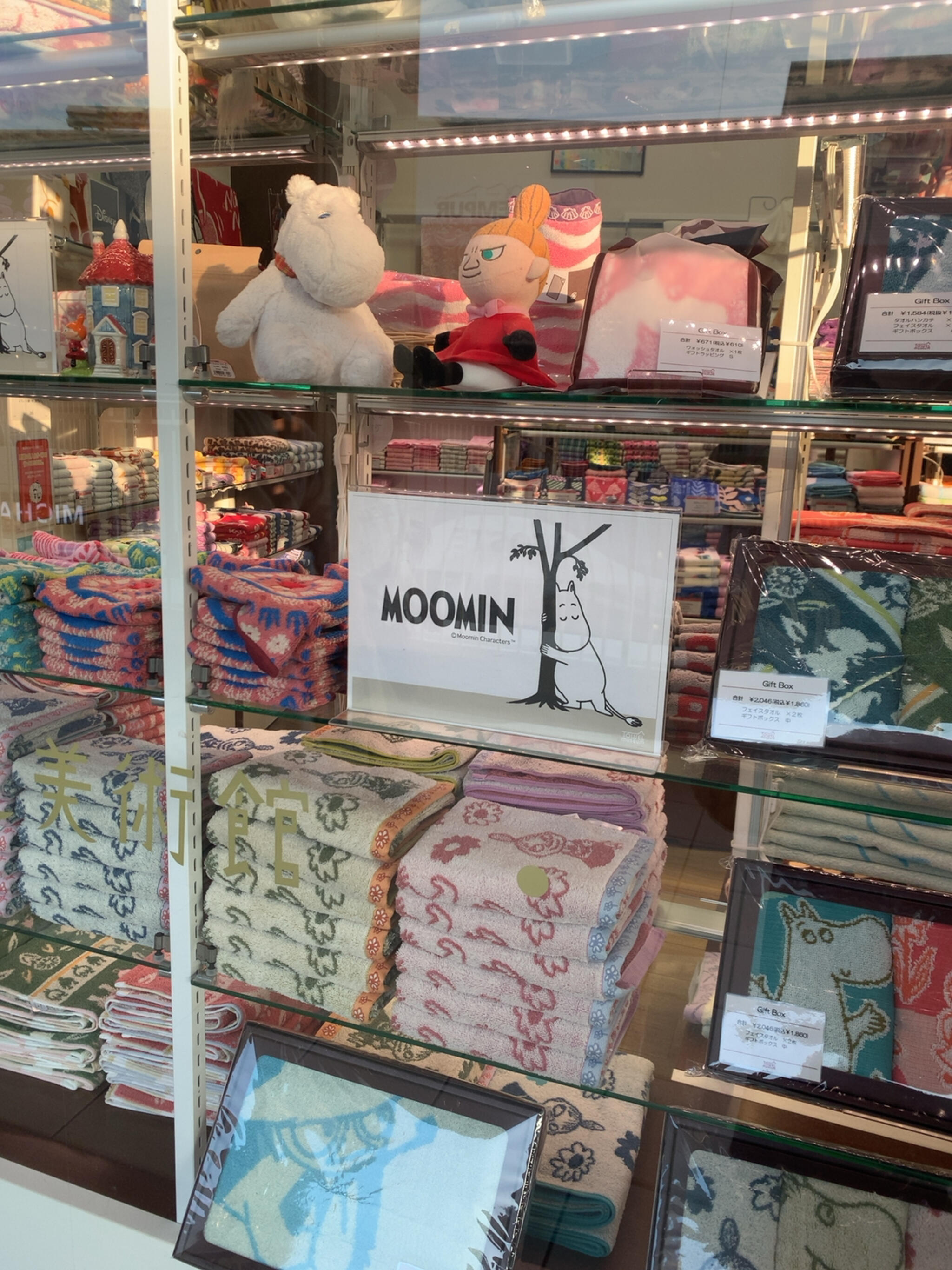 Towel MUSEUM 三井アウトレットパーク 倉敷店の代表写真2