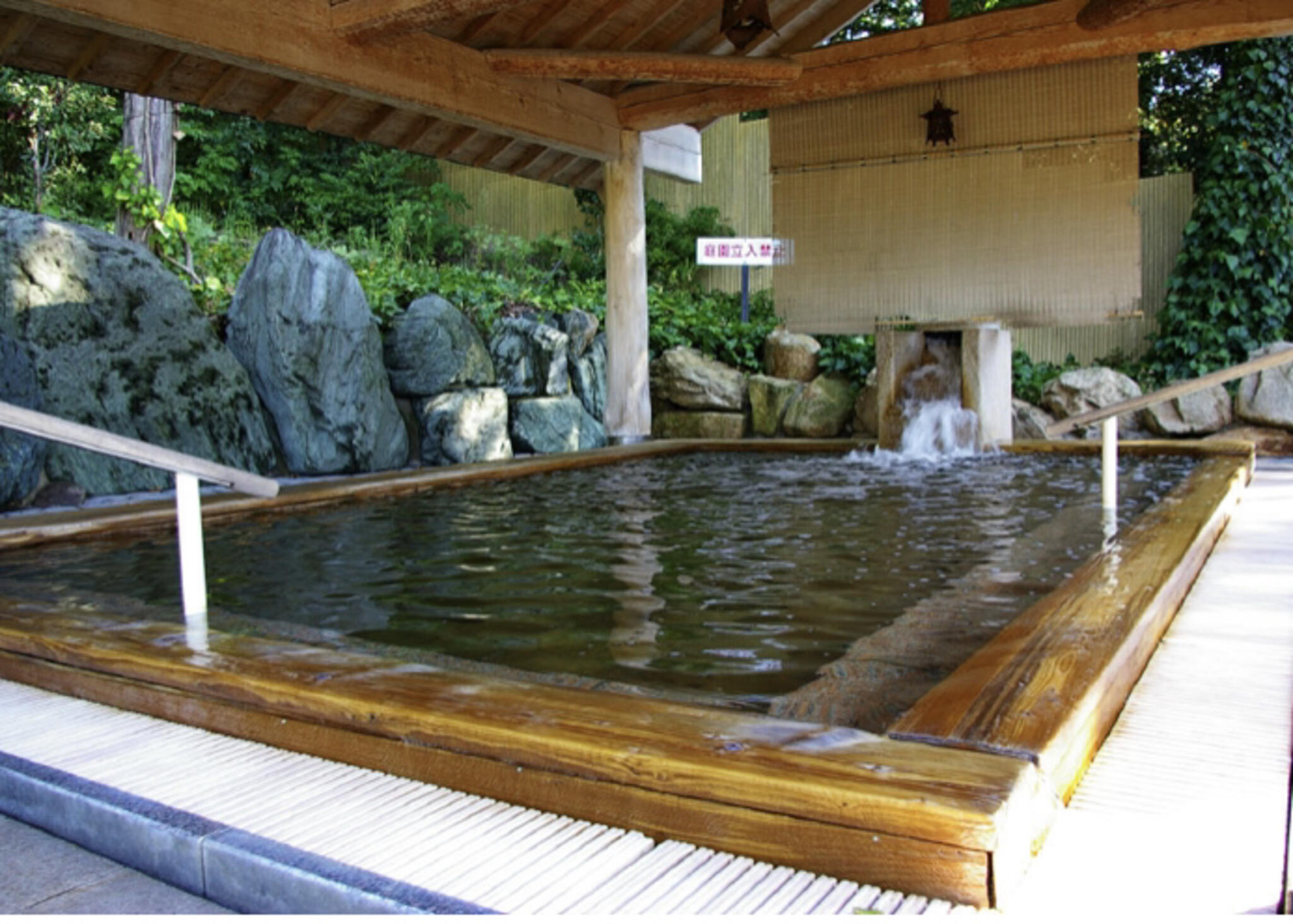 福知山温泉 養老の湯の代表写真4