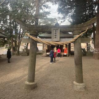 天祖神社の写真10