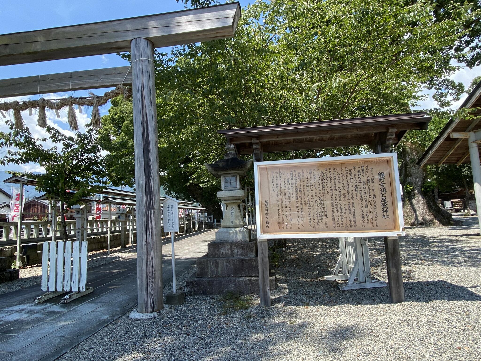 尾鷲神社の代表写真5
