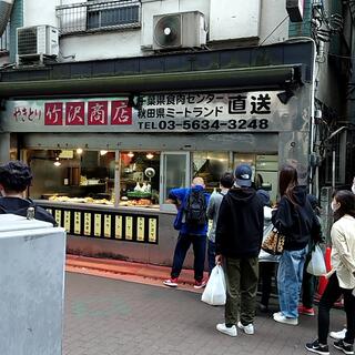 竹沢商店の写真4