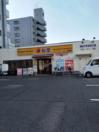 松屋 上飯田店のクチコミ写真1