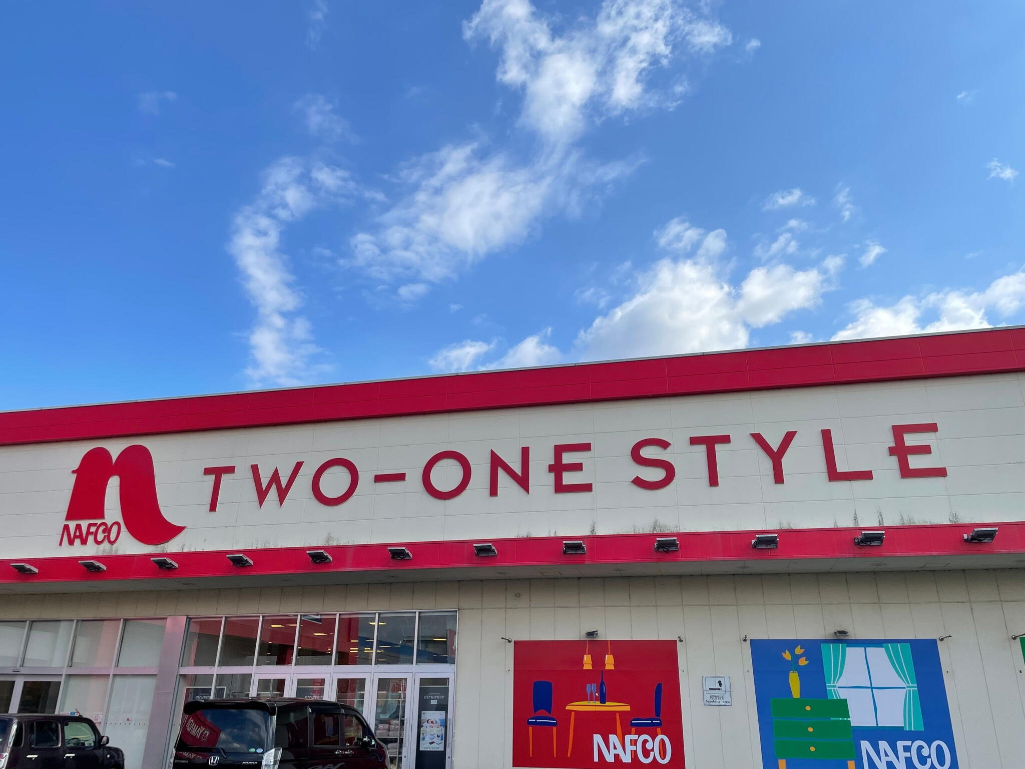 TWO-ONE STYLE 滋賀大津店の代表写真5