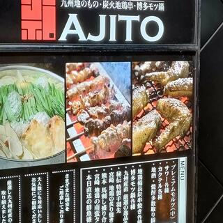 AJITO　横浜西口店の写真24