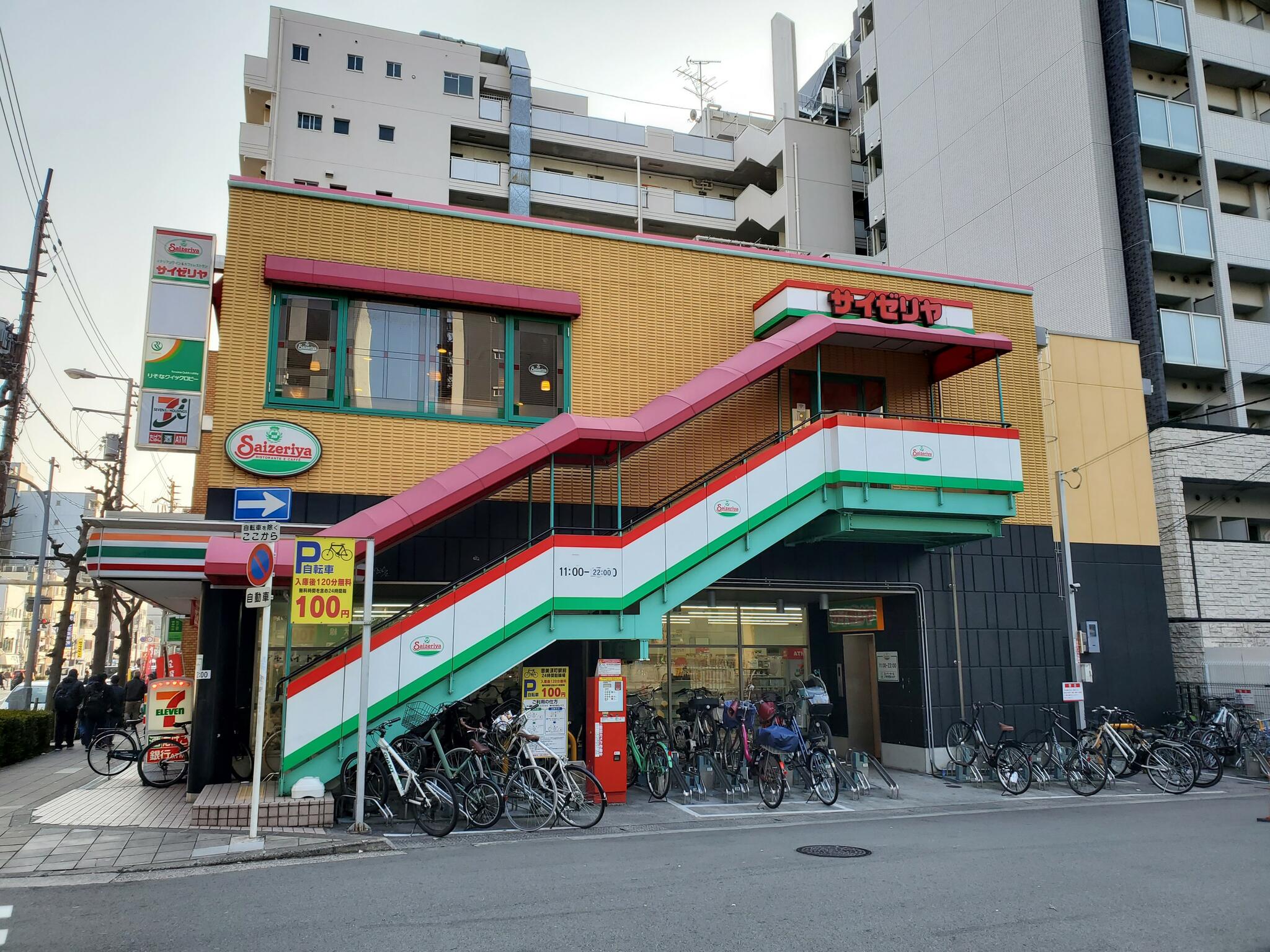 サイゼリヤ 堺筋浪速警察署前店の代表写真7