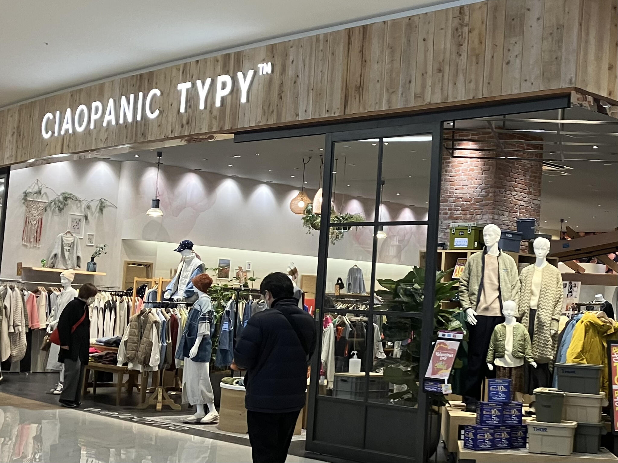 CIAOPANIC TYPY イオンモール白山店 - 白山市横江町/衣料品店 | Yahoo!マップ