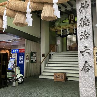 胡子神社の写真4