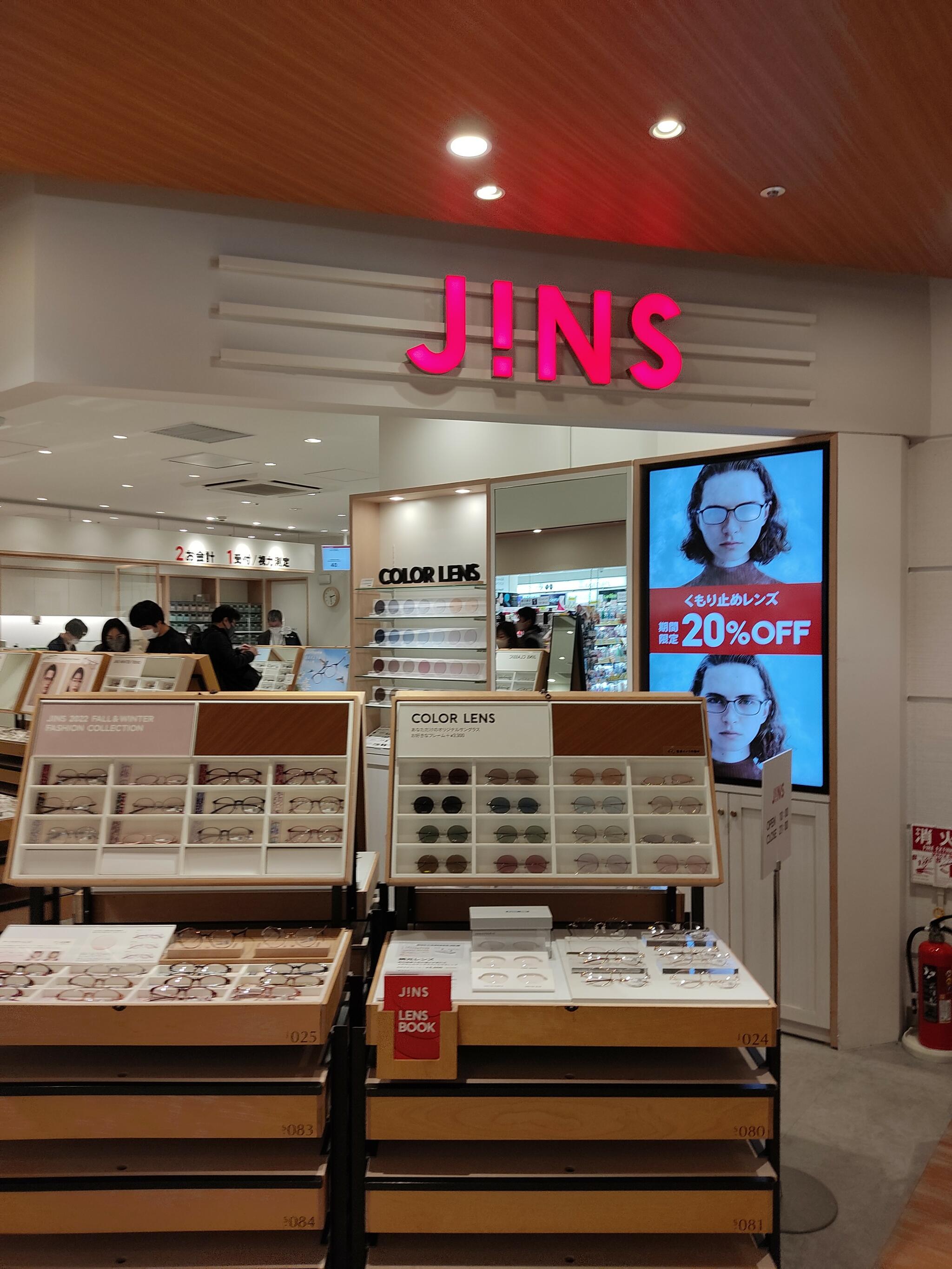 JINS 小田急アコルデ新百合ヶ丘店の代表写真7