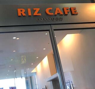 RIZ CAFEのクチコミ写真1