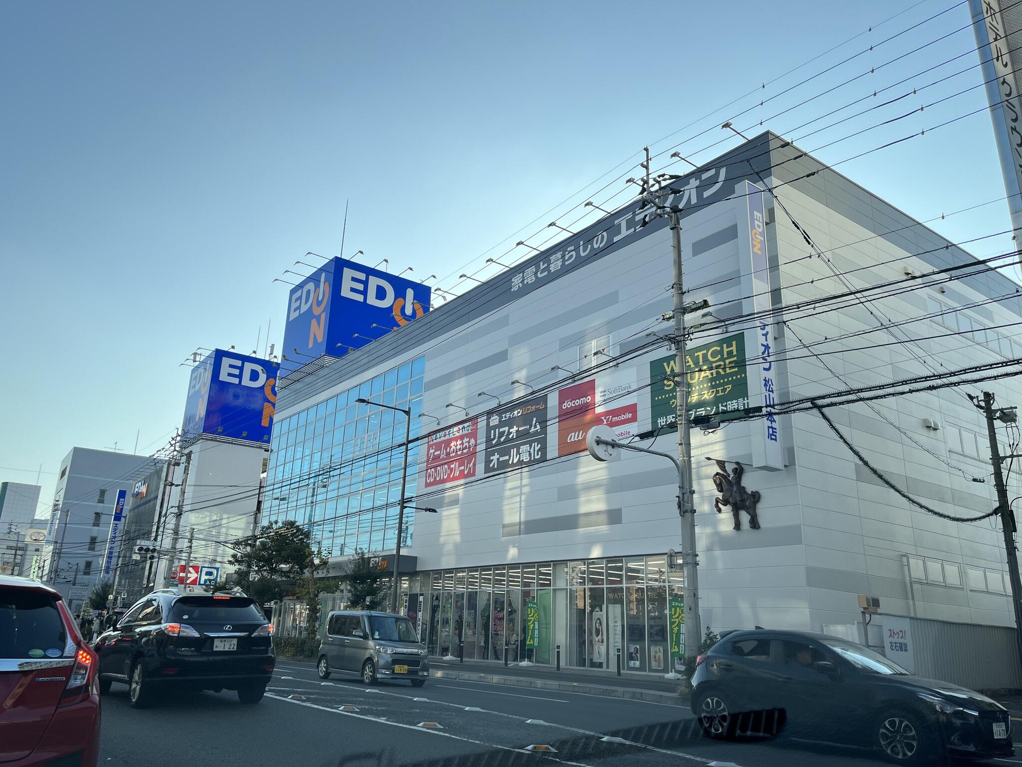 エディオン 松山本店の代表写真6