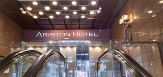 アリストンホテル宮崎のクチコミ写真1