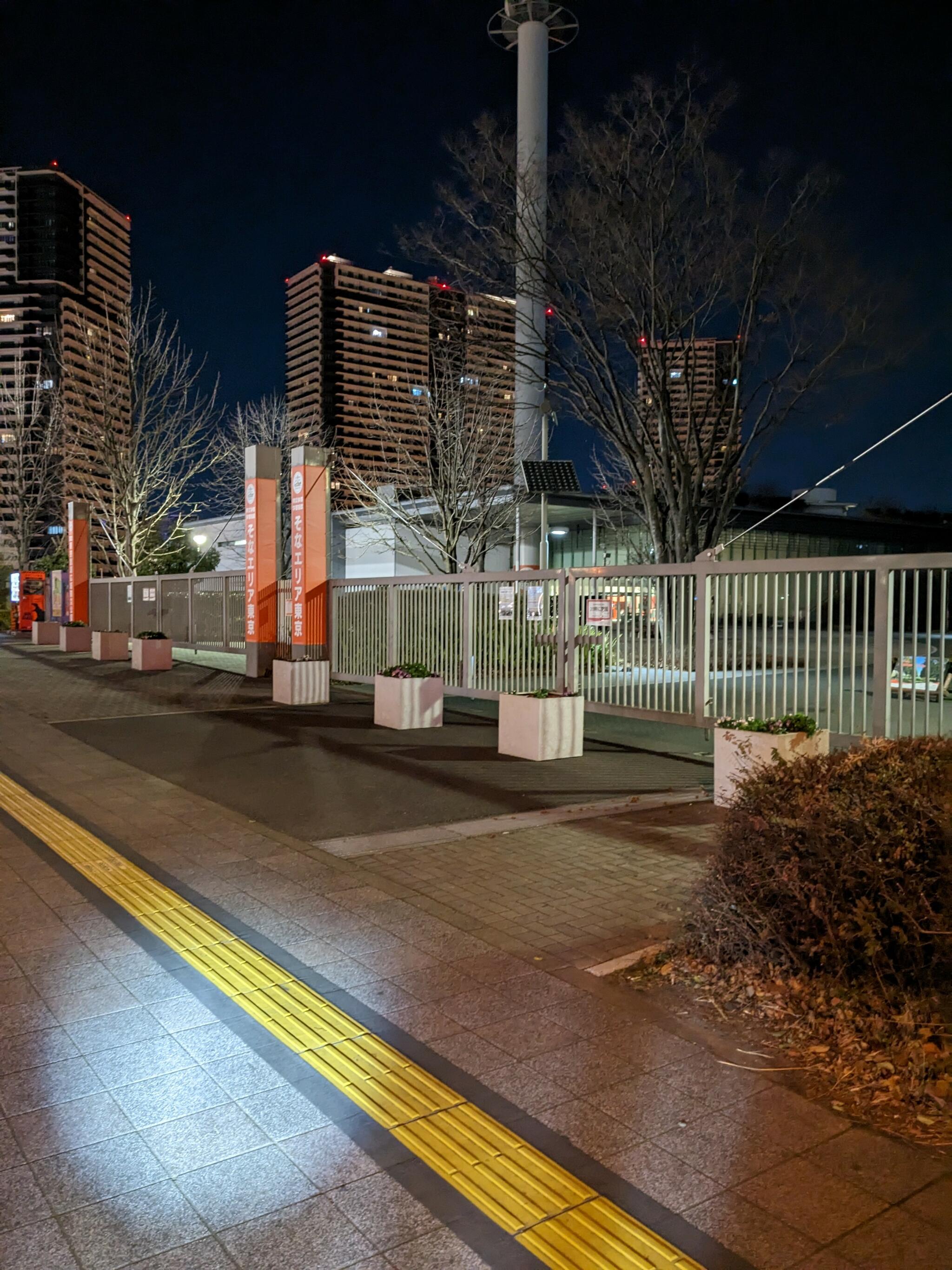 東京臨海広域防災公園の代表写真2