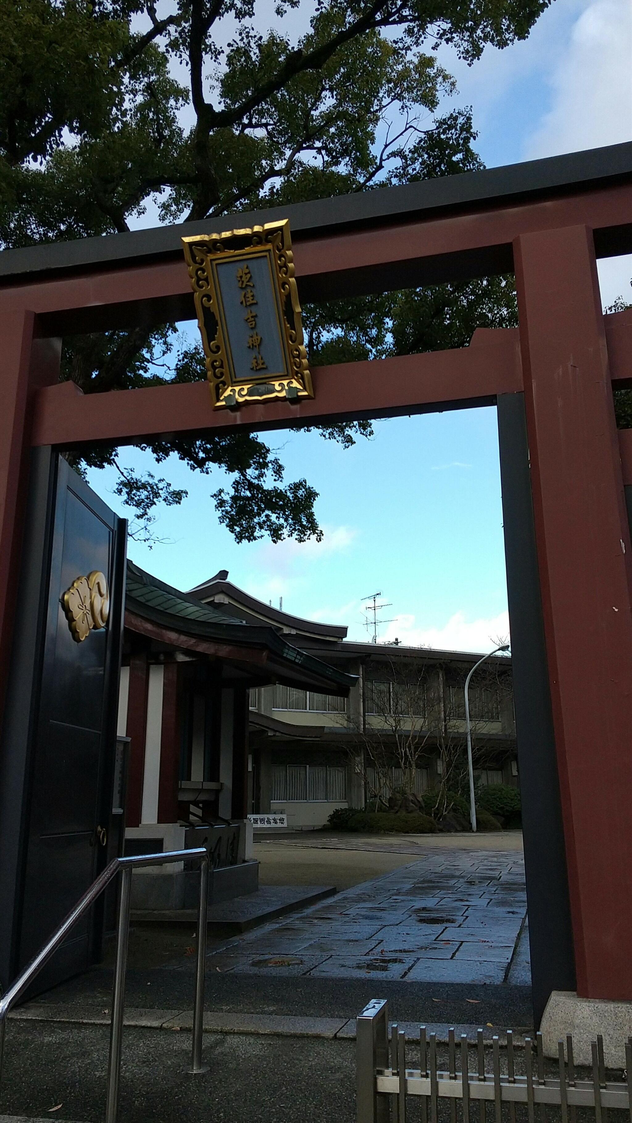 茨住吉神社の代表写真8