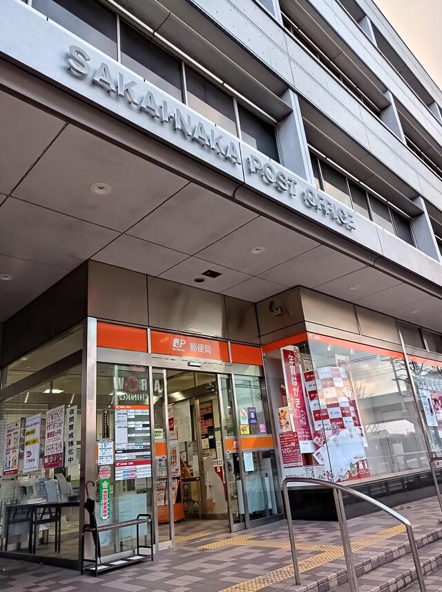 堺中郵便局 堺市中区深井沢町/郵便局 Yahoo!マップ