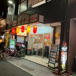 串カツ田中 荻窪店の写真28