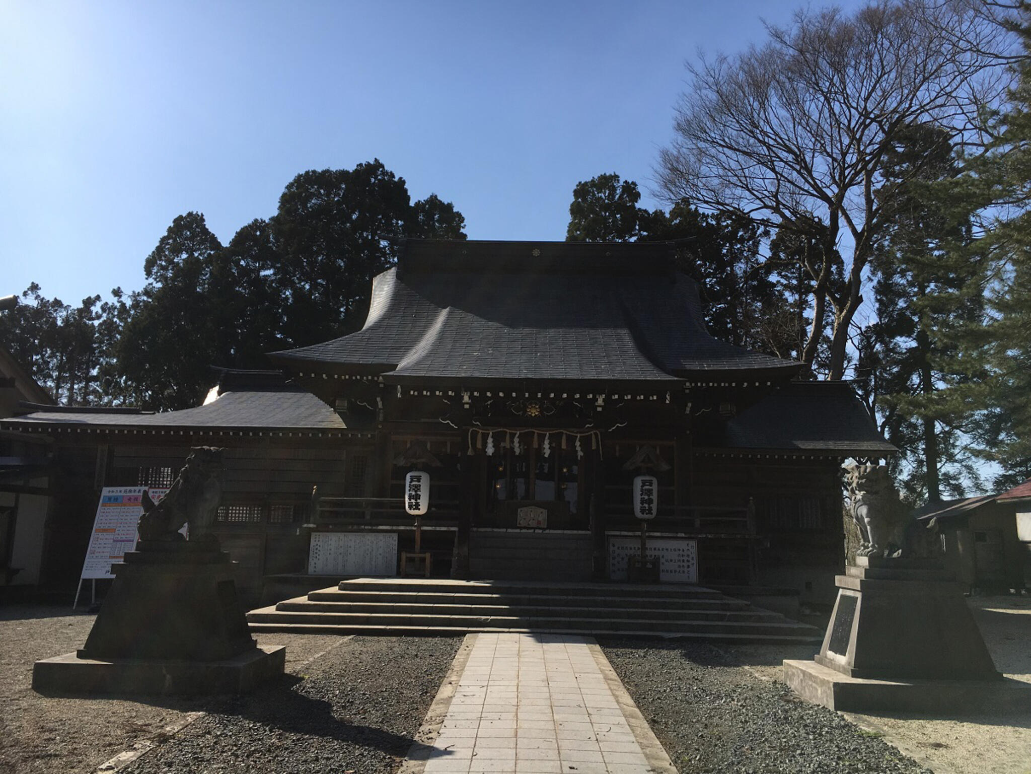 戸澤神社の代表写真1
