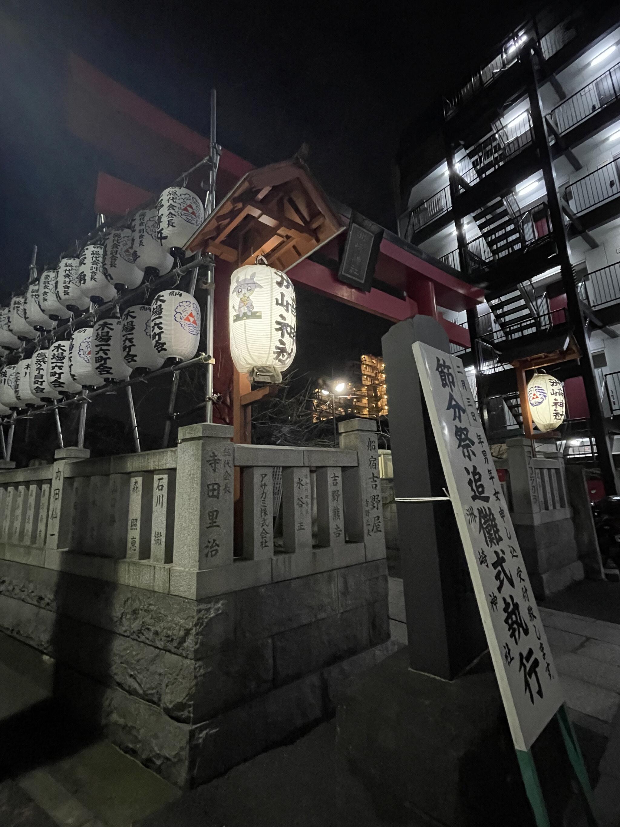 洲崎神社の代表写真1