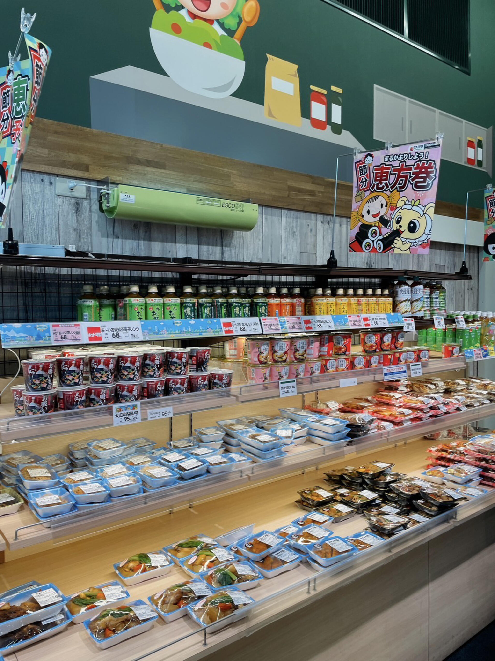 スーパータイヨー イキイキ生鮮市場 東陽町店の代表写真4