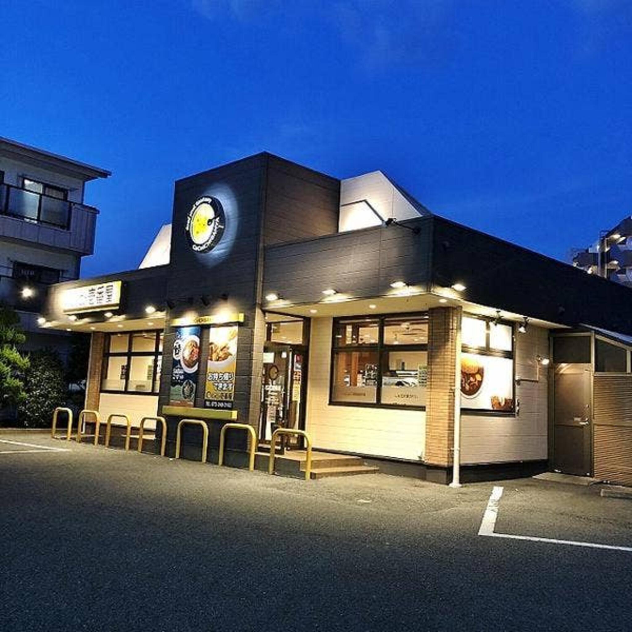 カレーハウス CoCo壱番屋 堺中百舌鳥店の代表写真4