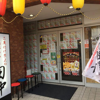 串カツ田中 六甲道店の写真9