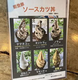 蕎麦 山猫のクチコミ写真3