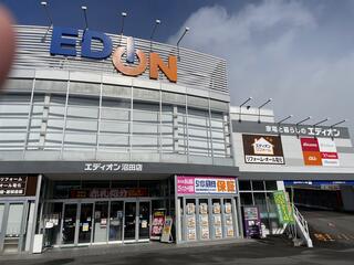 エディオン 沼田店のクチコミ写真1