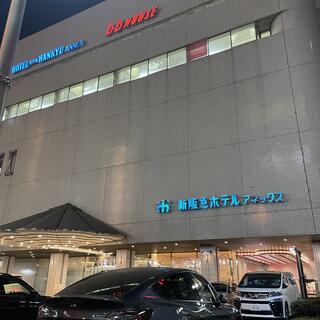 新阪急ホテルアネックスの写真24