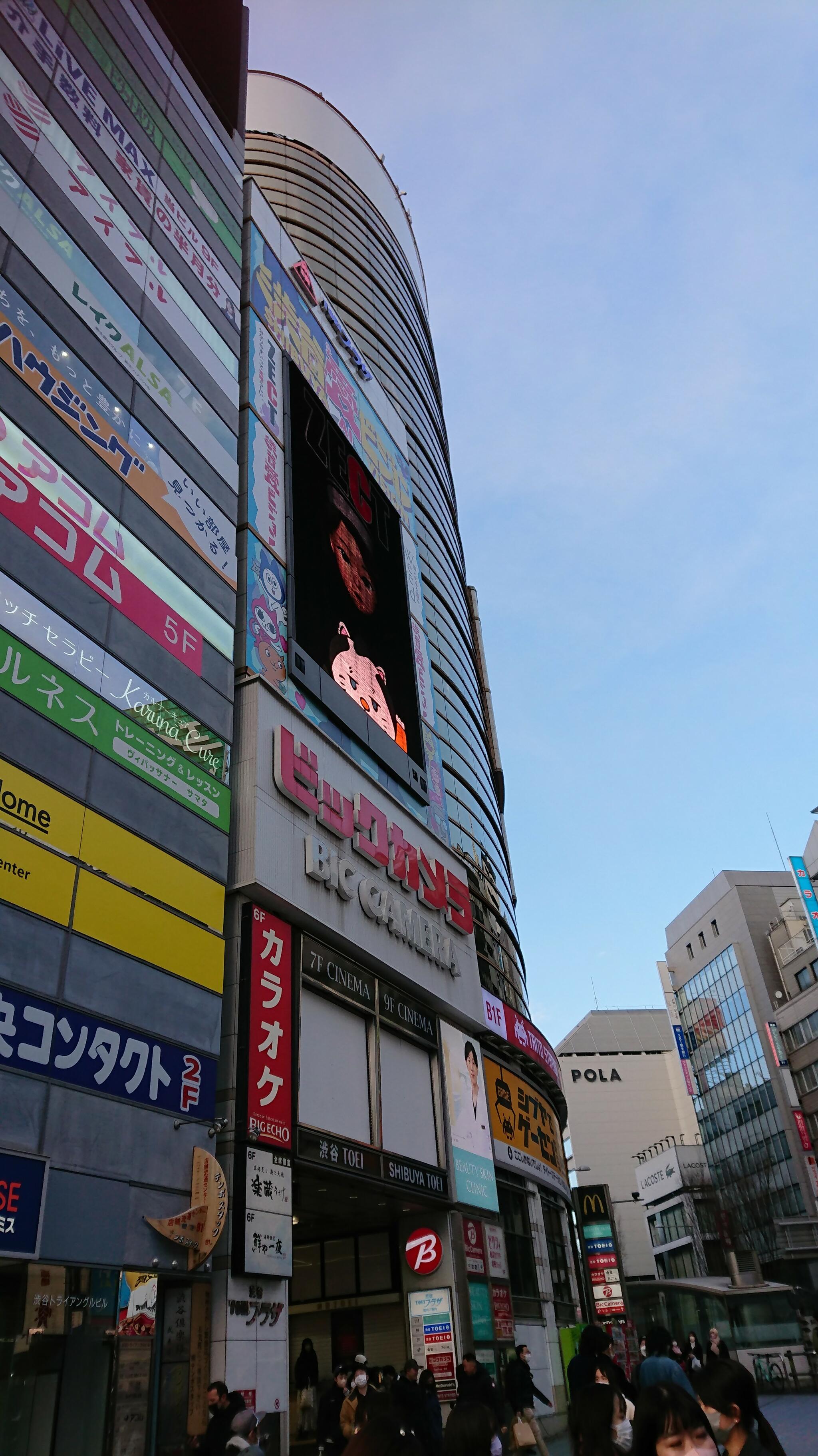 カラオケ ビッグエコー 渋谷宮益坂口駅前店の代表写真3