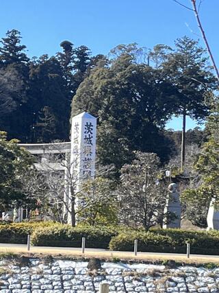 茨城県護国神社のクチコミ写真1