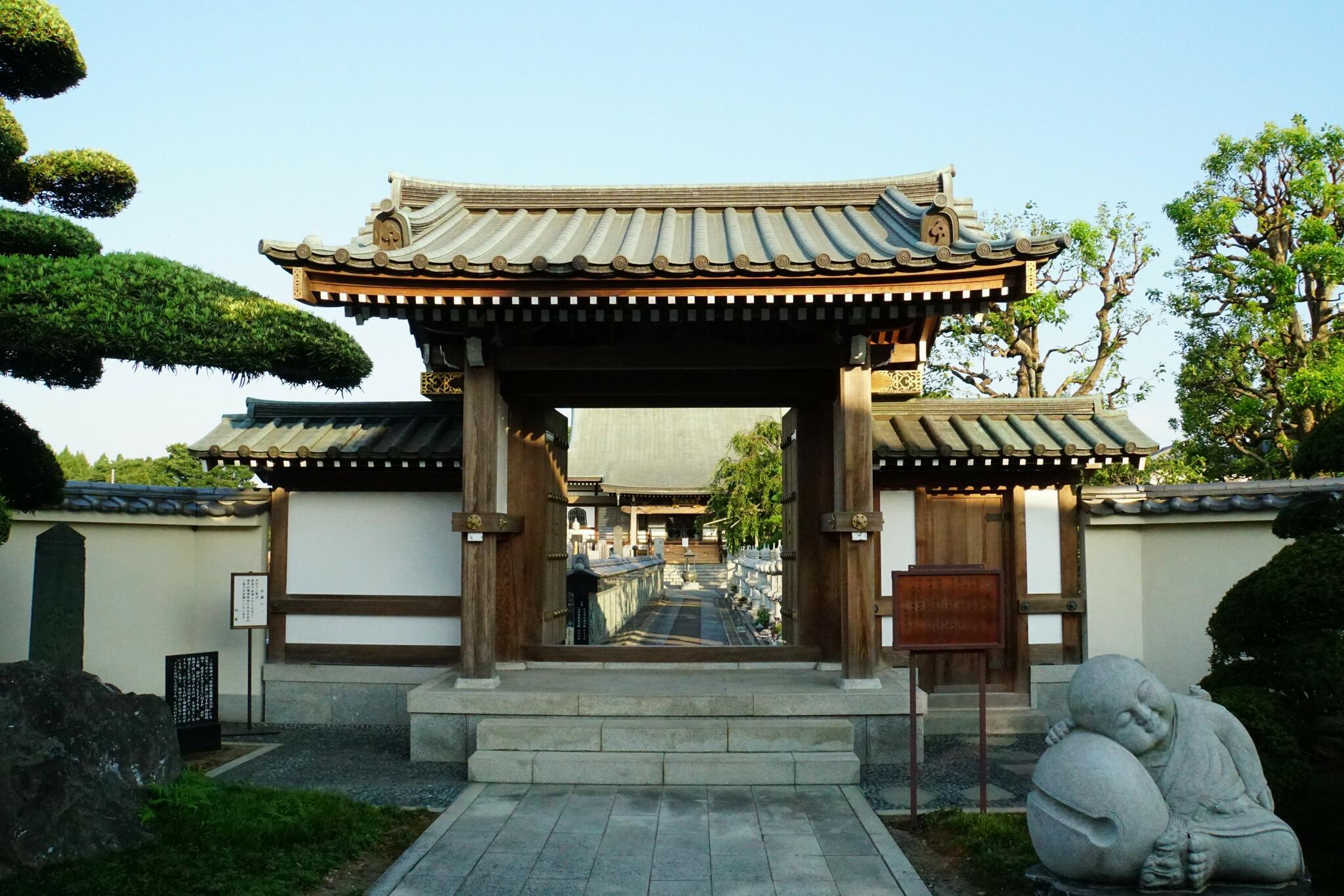 最明寺の代表写真1