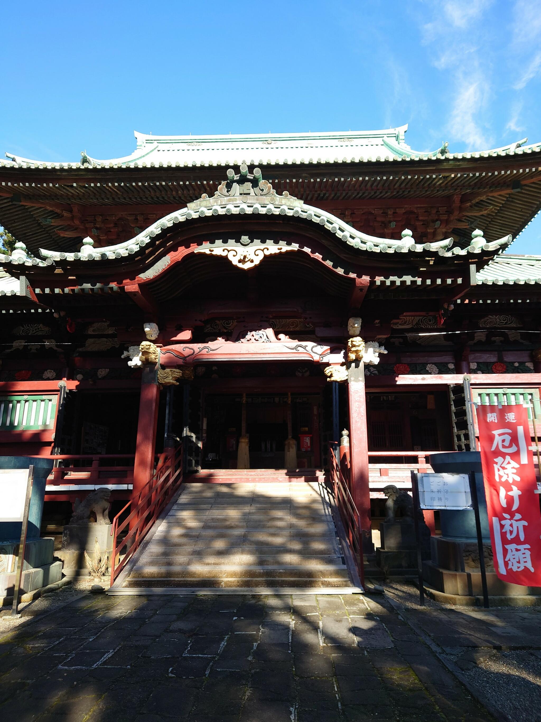 鹿野山神野寺の代表写真8