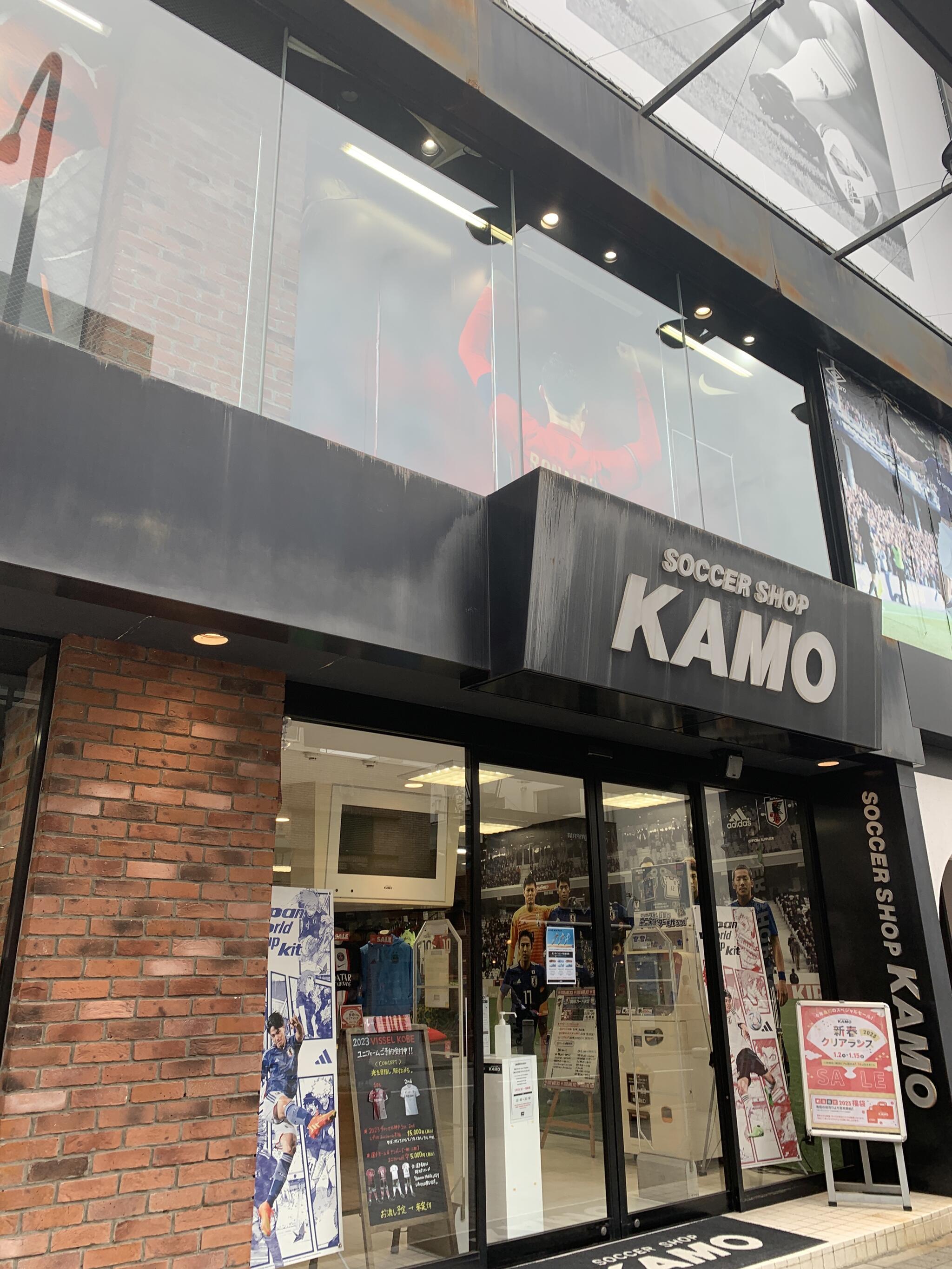 KAMO 神戸トアロード店の代表写真4