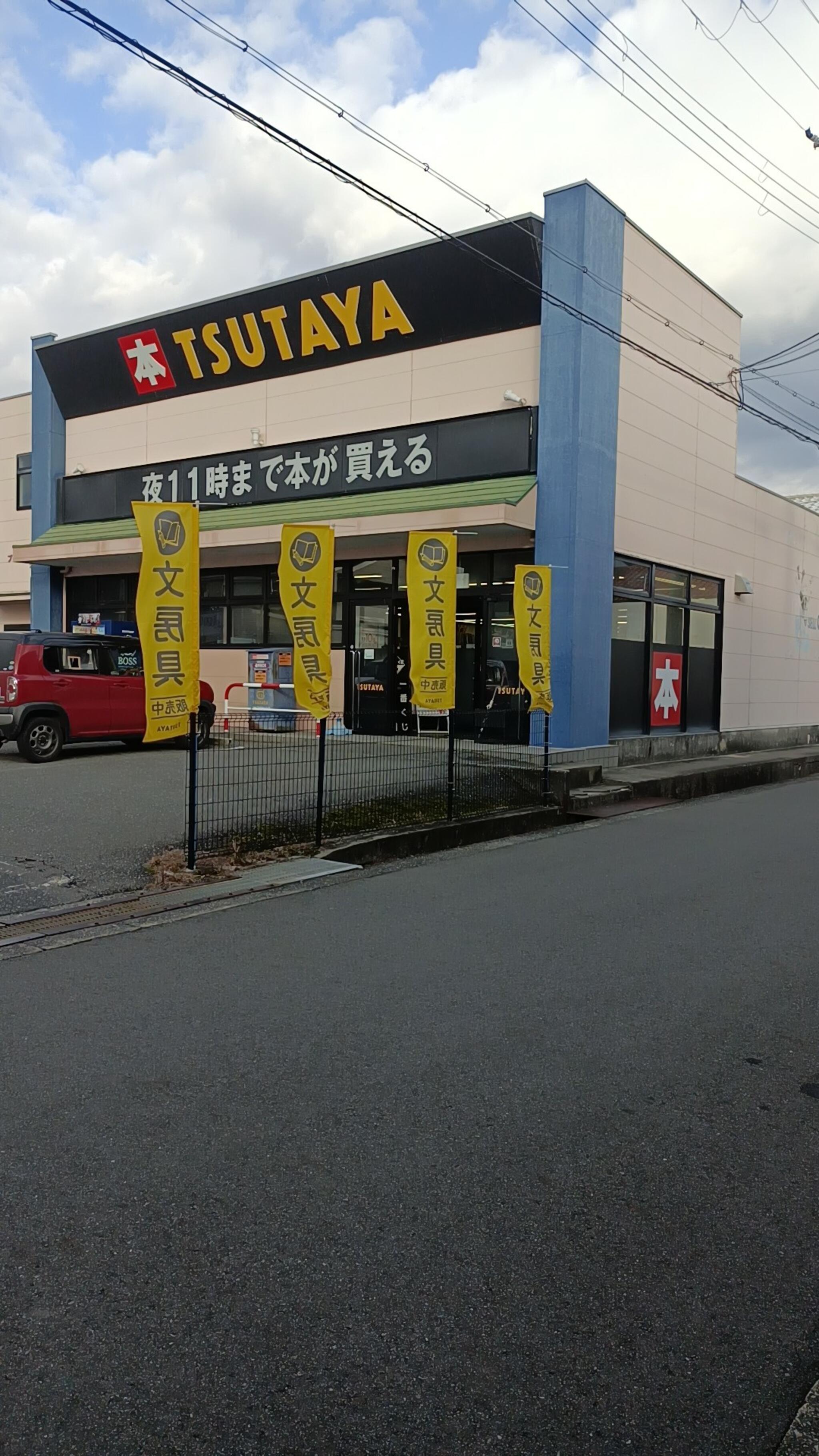TSUTAYA 西脇店の代表写真2