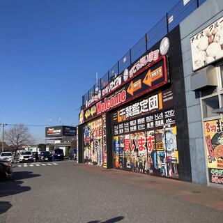 千葉鑑定団 湾岸習志野店 - 習志野市茜浜/リサイクルショップ | Yahoo!マップ