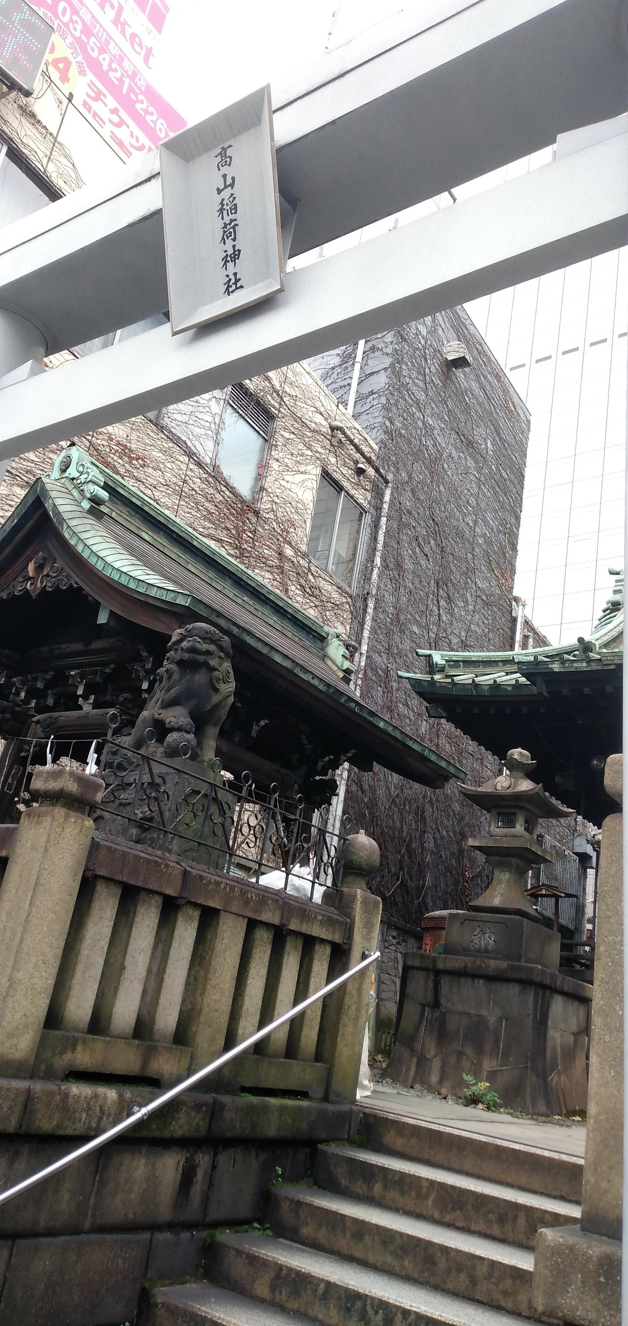 高山神社の代表写真1