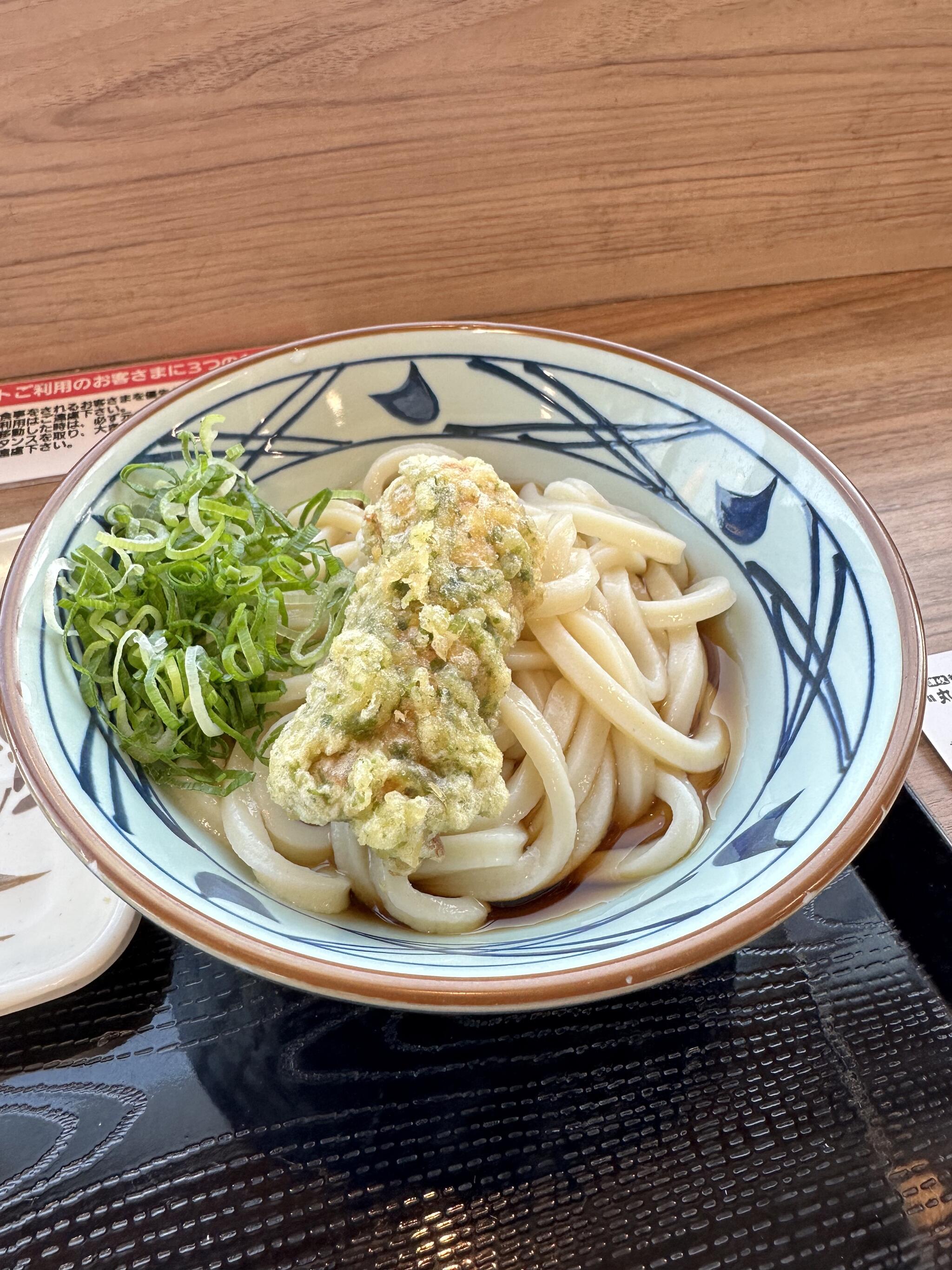 丸亀製麺 イオン大井の代表写真4