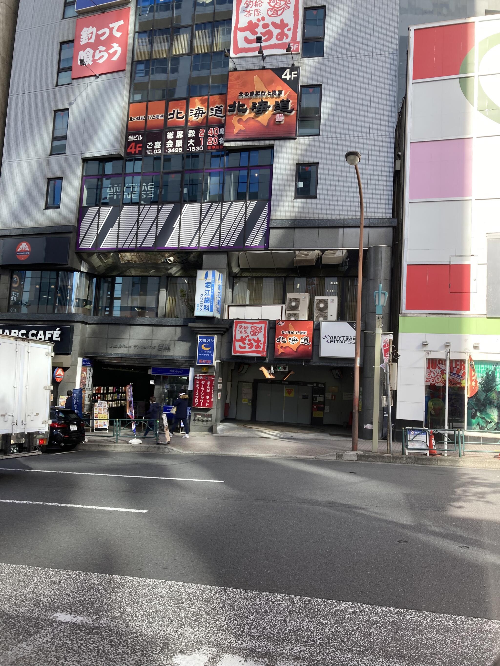 北海道 目黒西口店の代表写真7