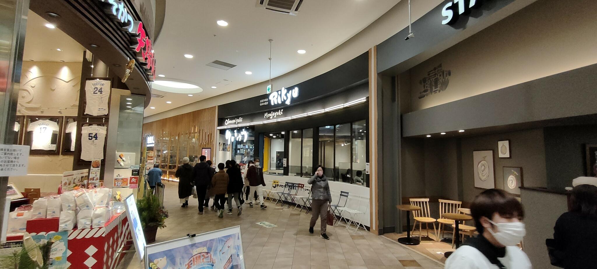 Rikyu イオンナゴヤドーム前店の代表写真2