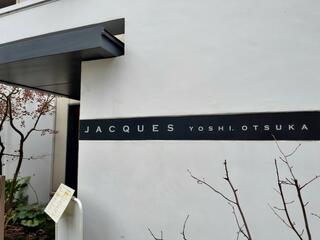 Jacques 大濠店のクチコミ写真1
