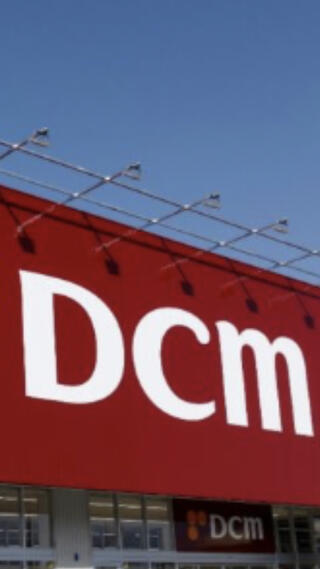 DCM 光星店のクチコミ写真1