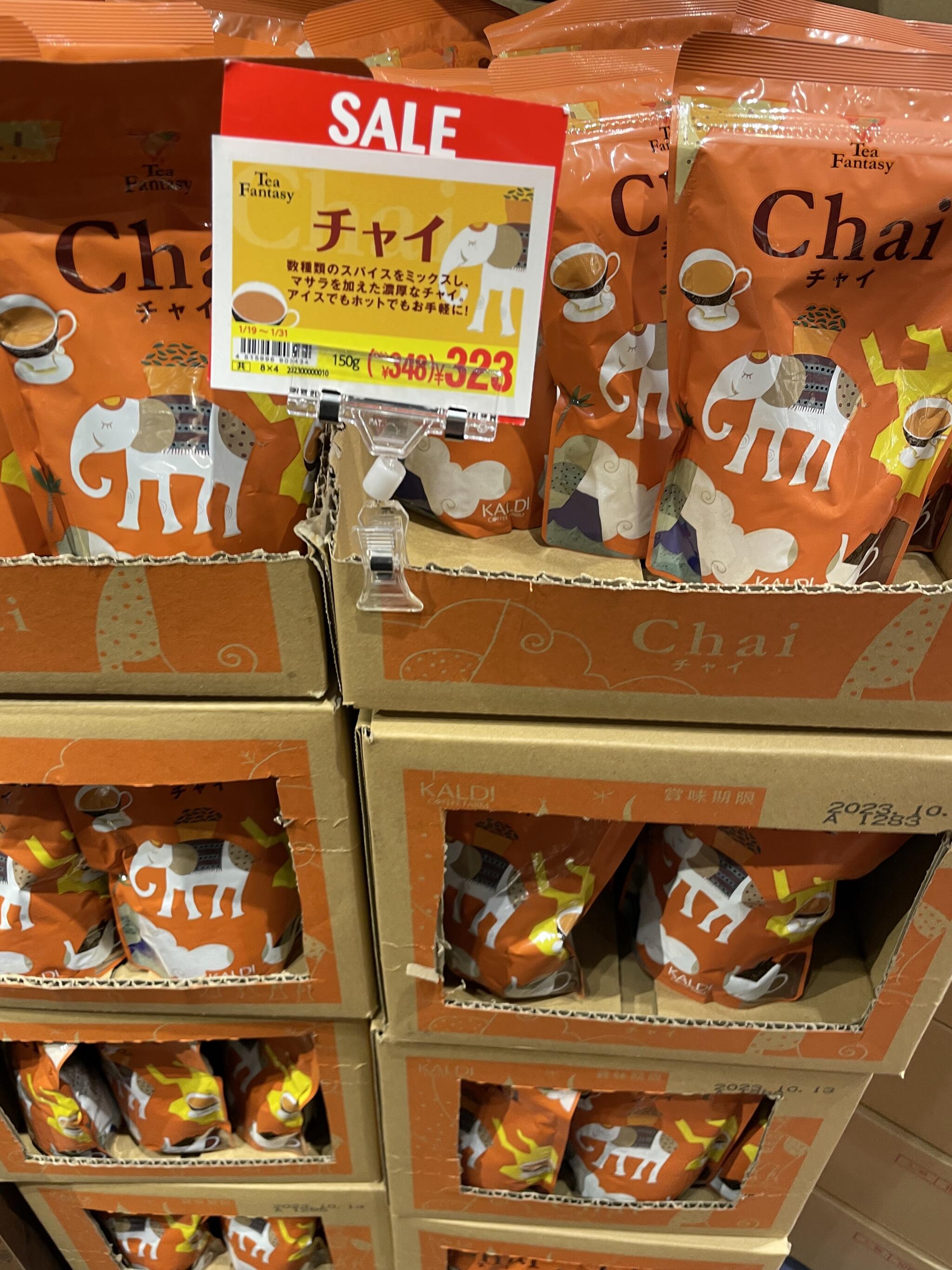 カルディコーヒーファーム イオンスタイル仙台卸町店の代表写真8
