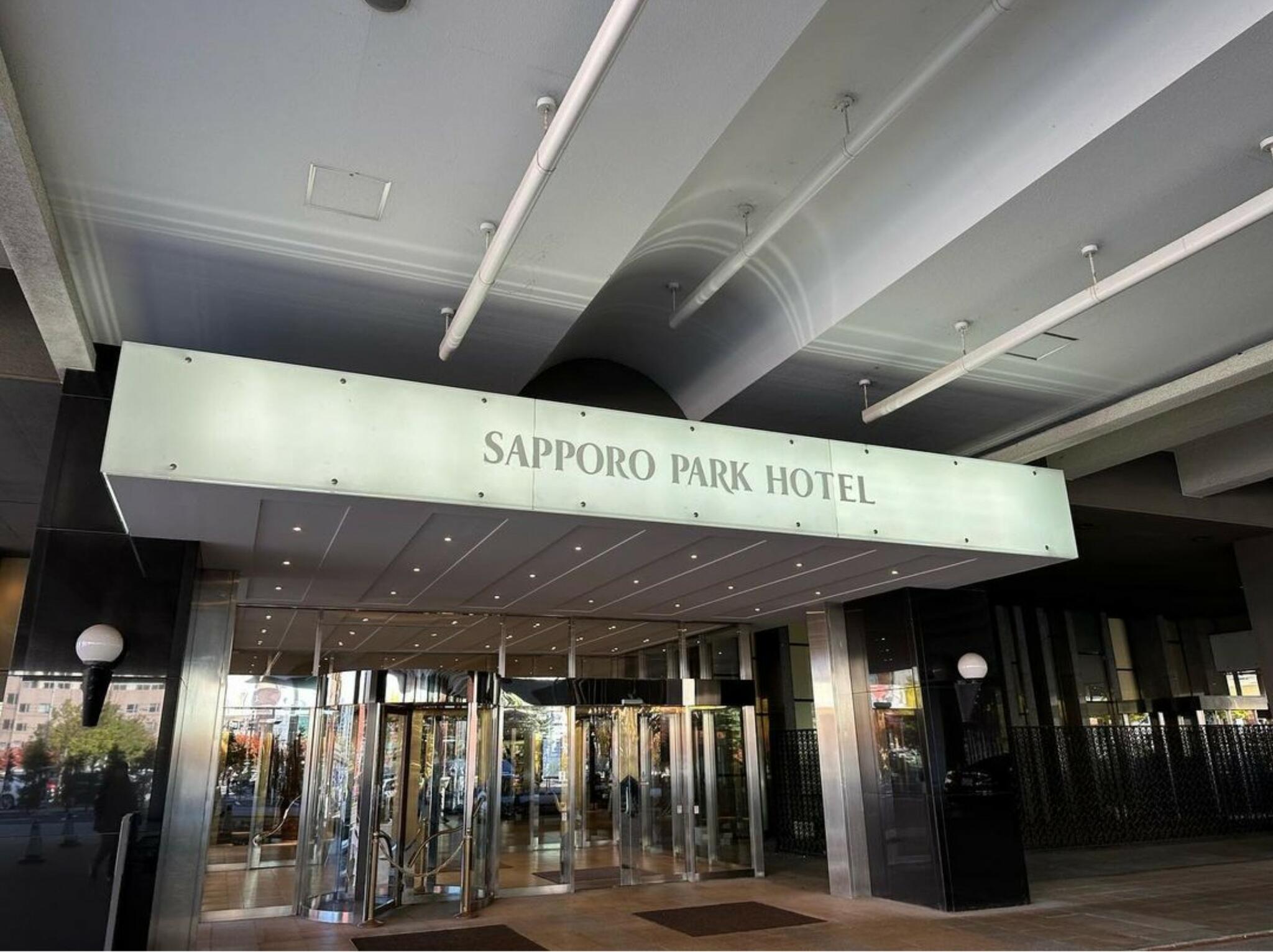 札幌パークホテルの代表写真9