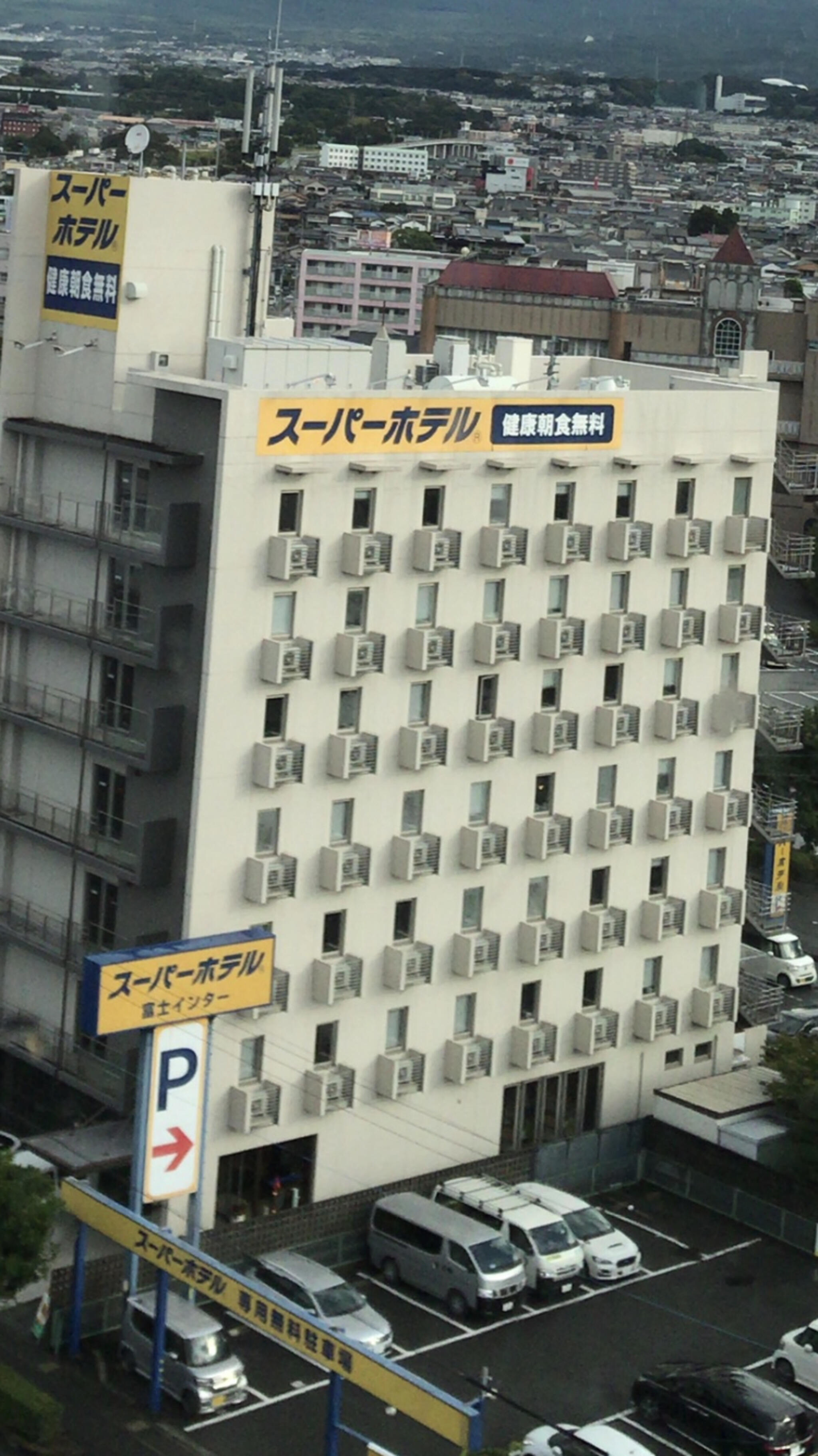 スーパーホテル 富士インターの代表写真5