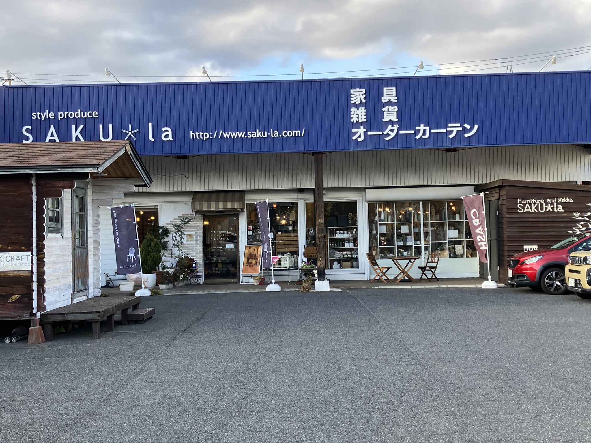 インテリア家具&雑貨 安い sakula 岡山県岡山市北区北区