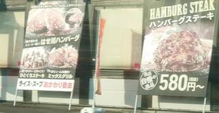 肉のはせ川 大垣店のクチコミ写真1