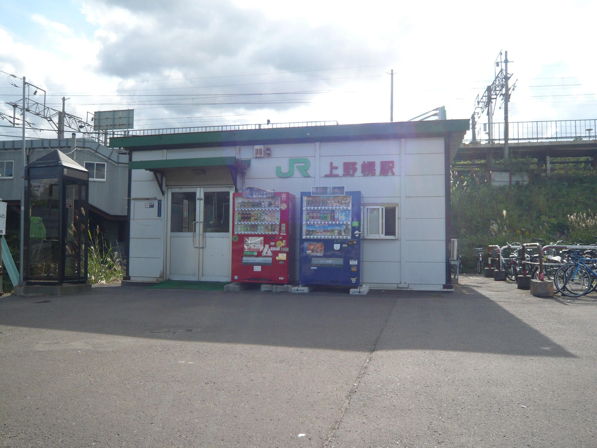 上野幌駅の代表写真3