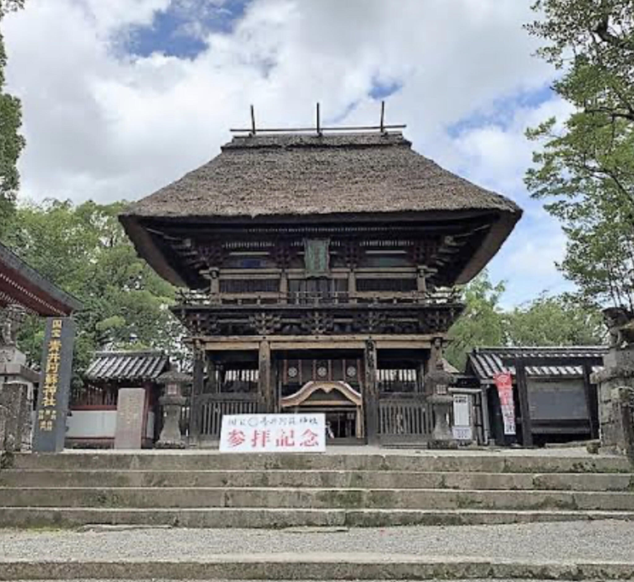 青井阿蘇神社の代表写真4