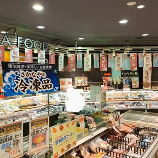 中島水産 フードメゾン新横浜店の写真3